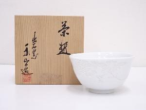出石焼　永澤永山造　白磁茶碗